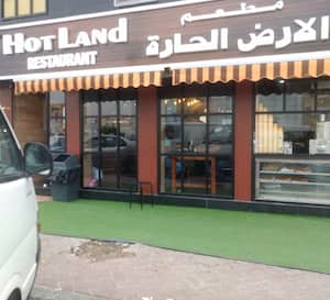 Hot Land Baniyas Abu Dhabi